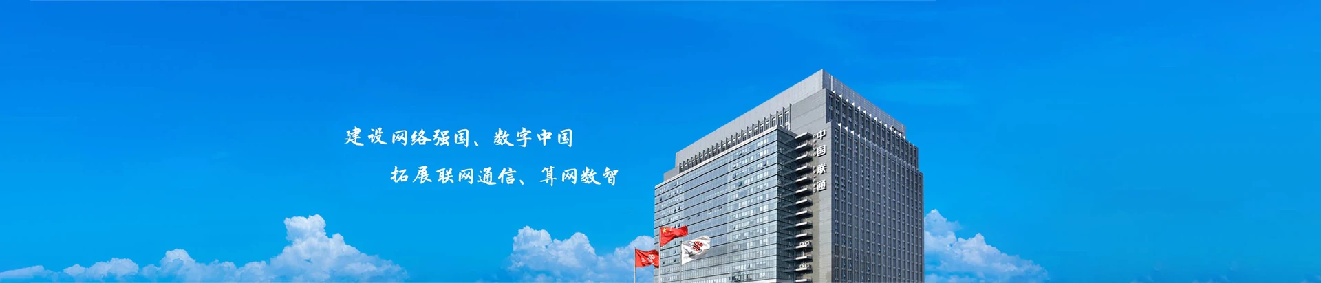定南县联通宽带